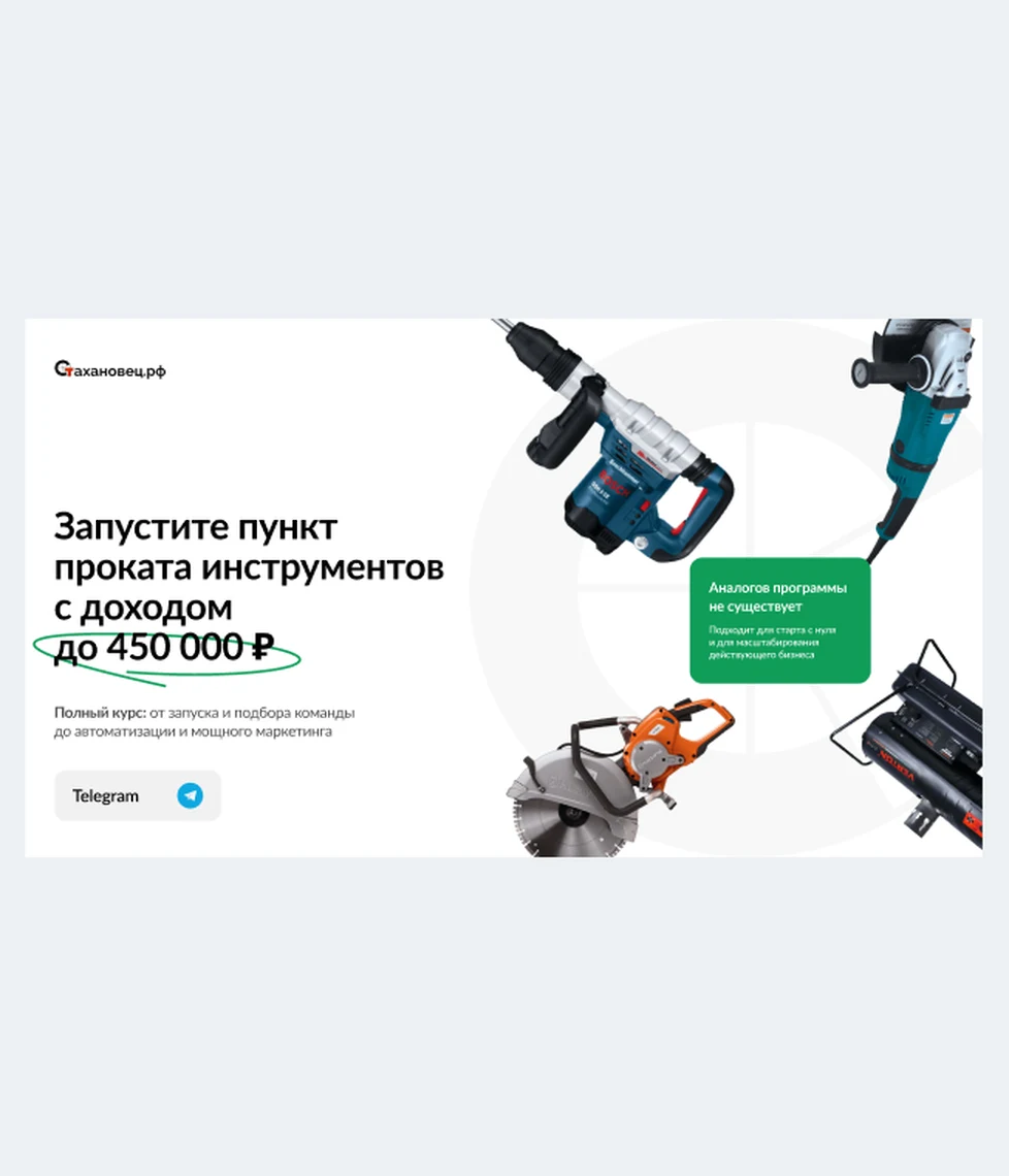 Разработка презентаций
