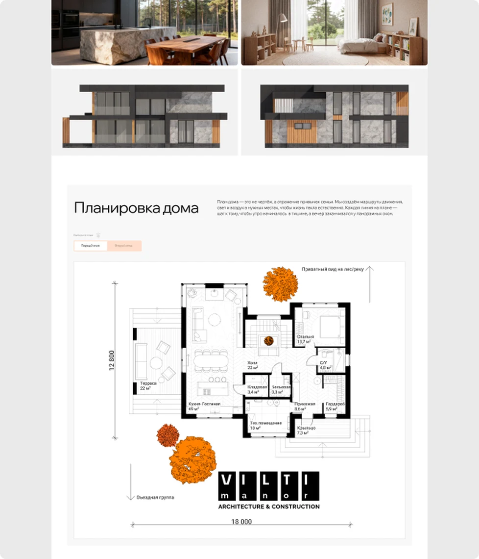 Создание интерактивных виджетов
